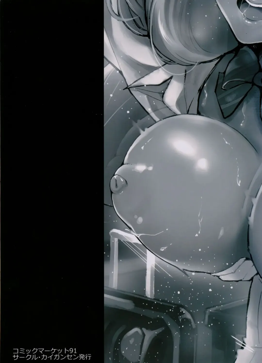 [Sakagami Umi] GalPa! 2 Fhentai - Page 18