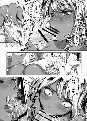 [Sakagami Umi] GalPa! 2 Fhentai - Page 12