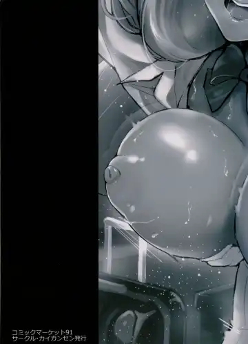 [Sakagami Umi] GalPa! 2 Fhentai - Page 18