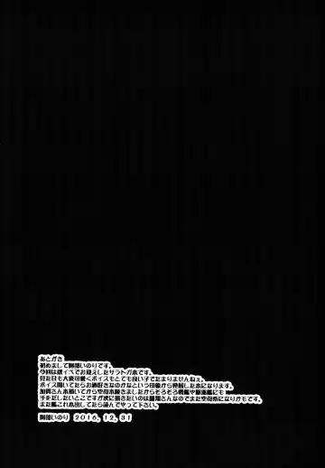 [Abe Inori] Deisui Sara-chan Omochikaeri Namahame Sex Fhentai - Page 24