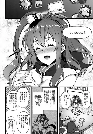 [Abe Inori] Deisui Sara-chan Omochikaeri Namahame Sex Fhentai - Page 3