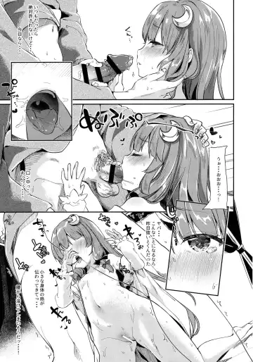 [Tamano Kedama] 39°C no Binetsu Fhentai - Page 10