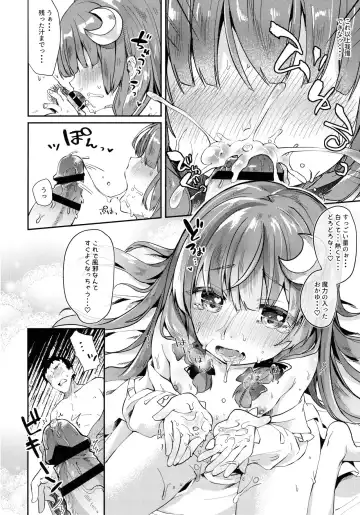 [Tamano Kedama] 39°C no Binetsu Fhentai - Page 11