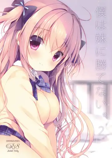 [Miyasaka Miyu] Boku wa Imouto ni Katenai. 2 Fhentai - Page 19