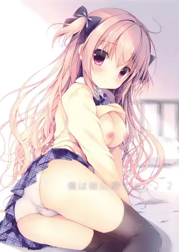 [Miyasaka Miyu] Boku wa Imouto ni Katenai. 2 Fhentai - Page 3