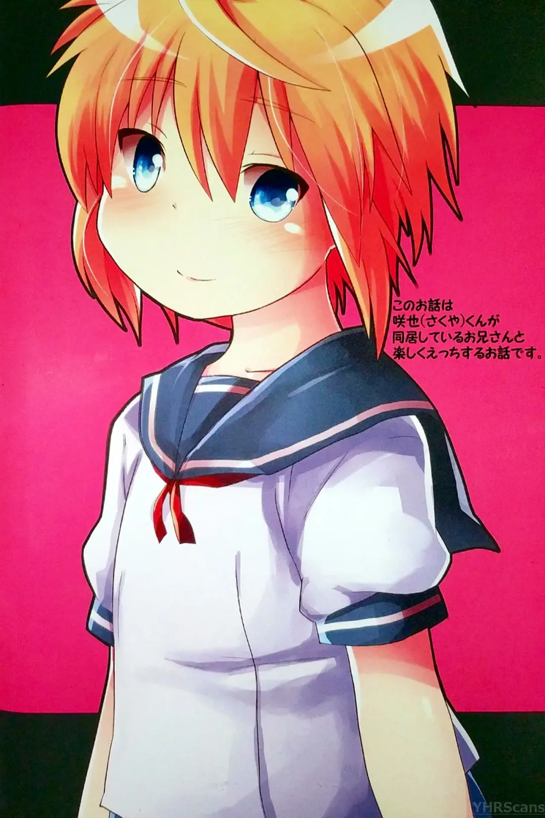 [Kazushi] Ore no Karada de Genki Dashite! Fhentai - Page 2