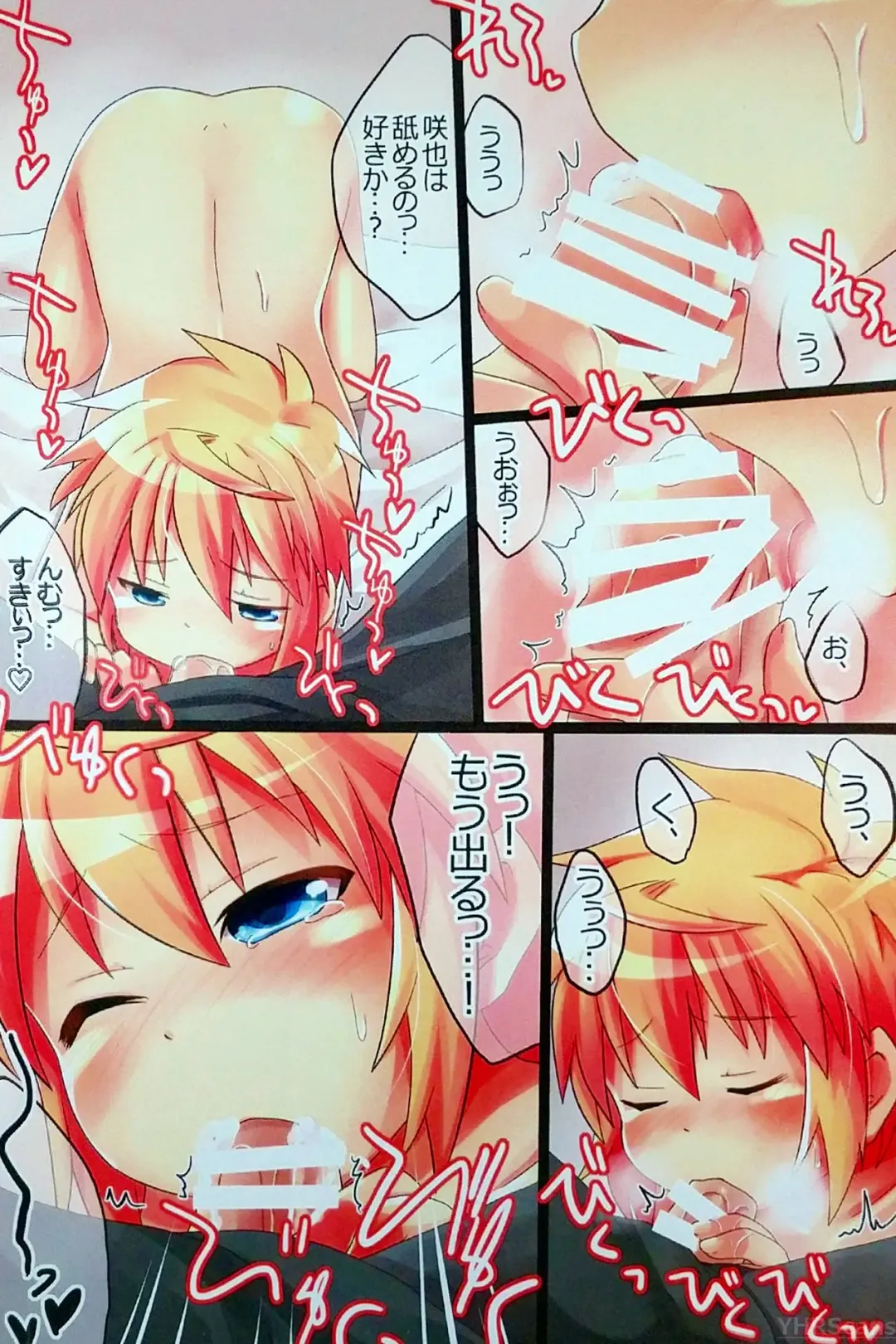 [Kazushi] Ore no Karada de Genki Dashite! Fhentai - Page 6