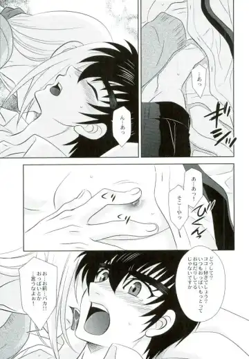 [Tatsuse Yumino] Anata ni Amaete Hoshii kara Fhentai - Page 13