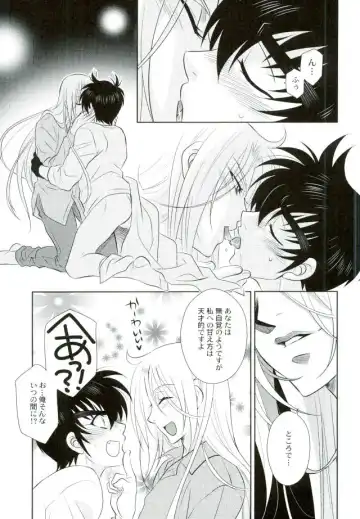 [Tatsuse Yumino] Anata ni Amaete Hoshii kara Fhentai - Page 41
