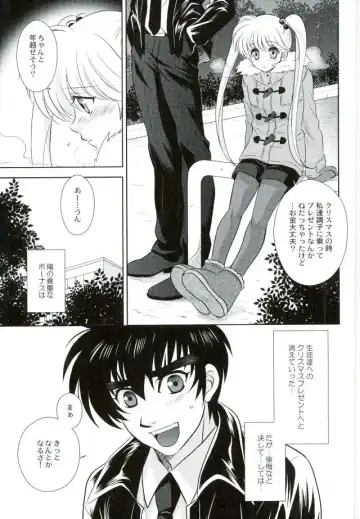 [Tatsuse Yumino] Anata ni Amaete Hoshii kara Fhentai - Page 5