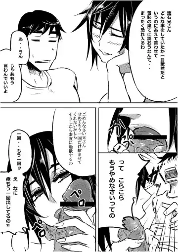 [Pepe] Ruuko-san no Asa Fhentai - Page 3