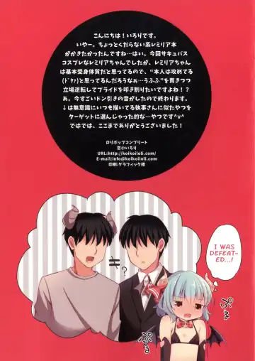 [Koiko Irori] -Remilia side- LoliCo06 Fhentai - Page 11