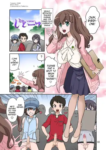 [Dozamura] Aki no Daishaseikai!! ~Aine Sensei no Love Curriculum~ Fhentai - Page 3
