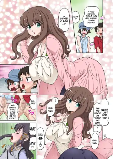 [Dozamura] Aki no Daishaseikai!! ~Aine Sensei no Love Curriculum~ Fhentai - Page 7