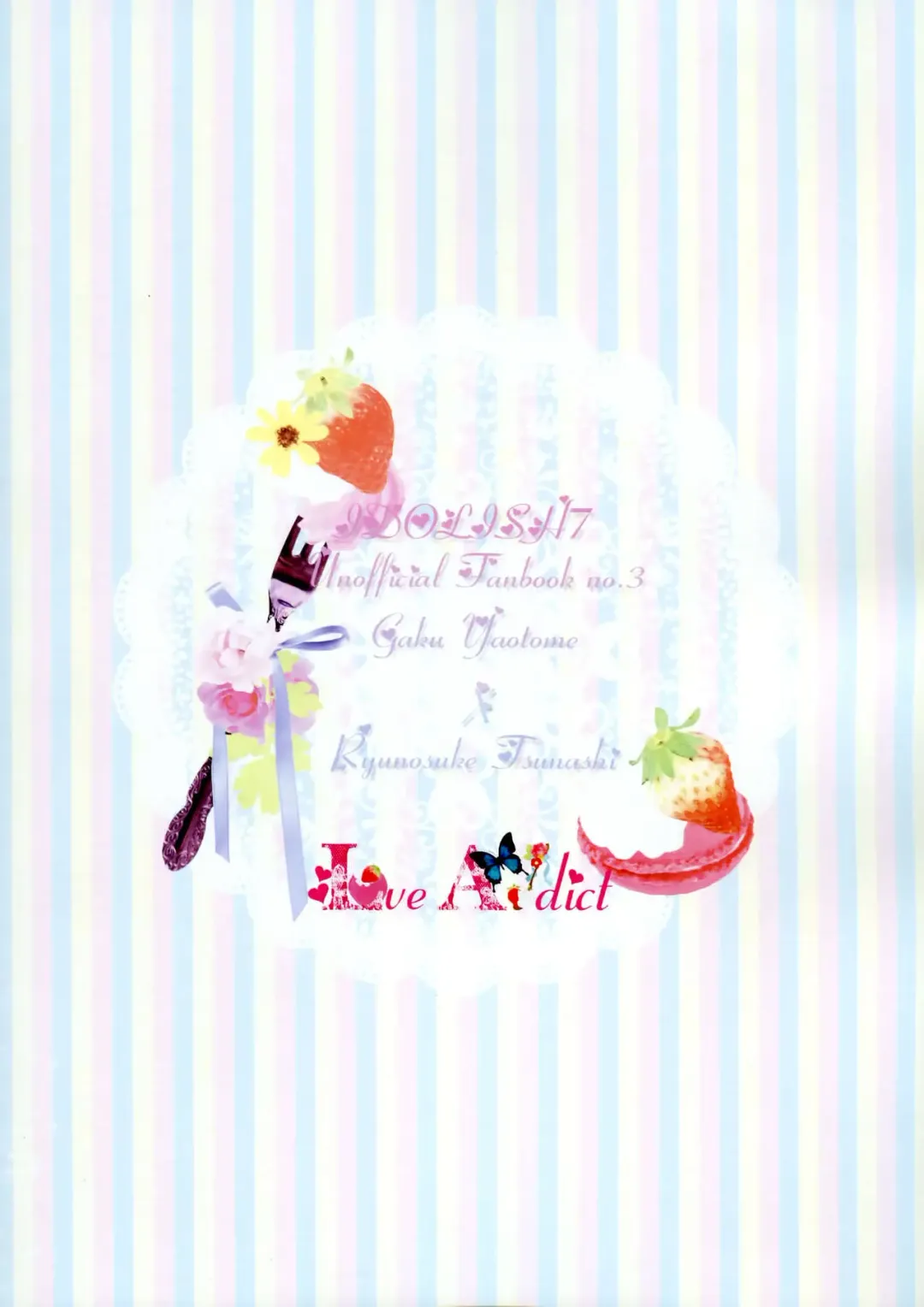 Tsunashi Ryunosuke wa Ketsu de Yaotome Gaku o Daku Fhentai - Page 18