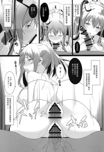 [Nemigi Tsukasa] Meushi Dorei Sara no Netorare Choukyou Nisshi Fhentai - Page 11