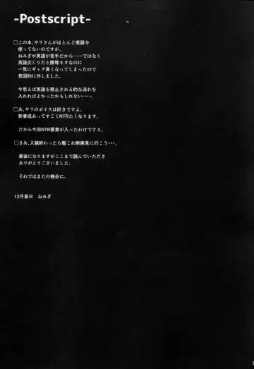 [Nemigi Tsukasa] Meushi Dorei Sara no Netorare Choukyou Nisshi Fhentai - Page 21