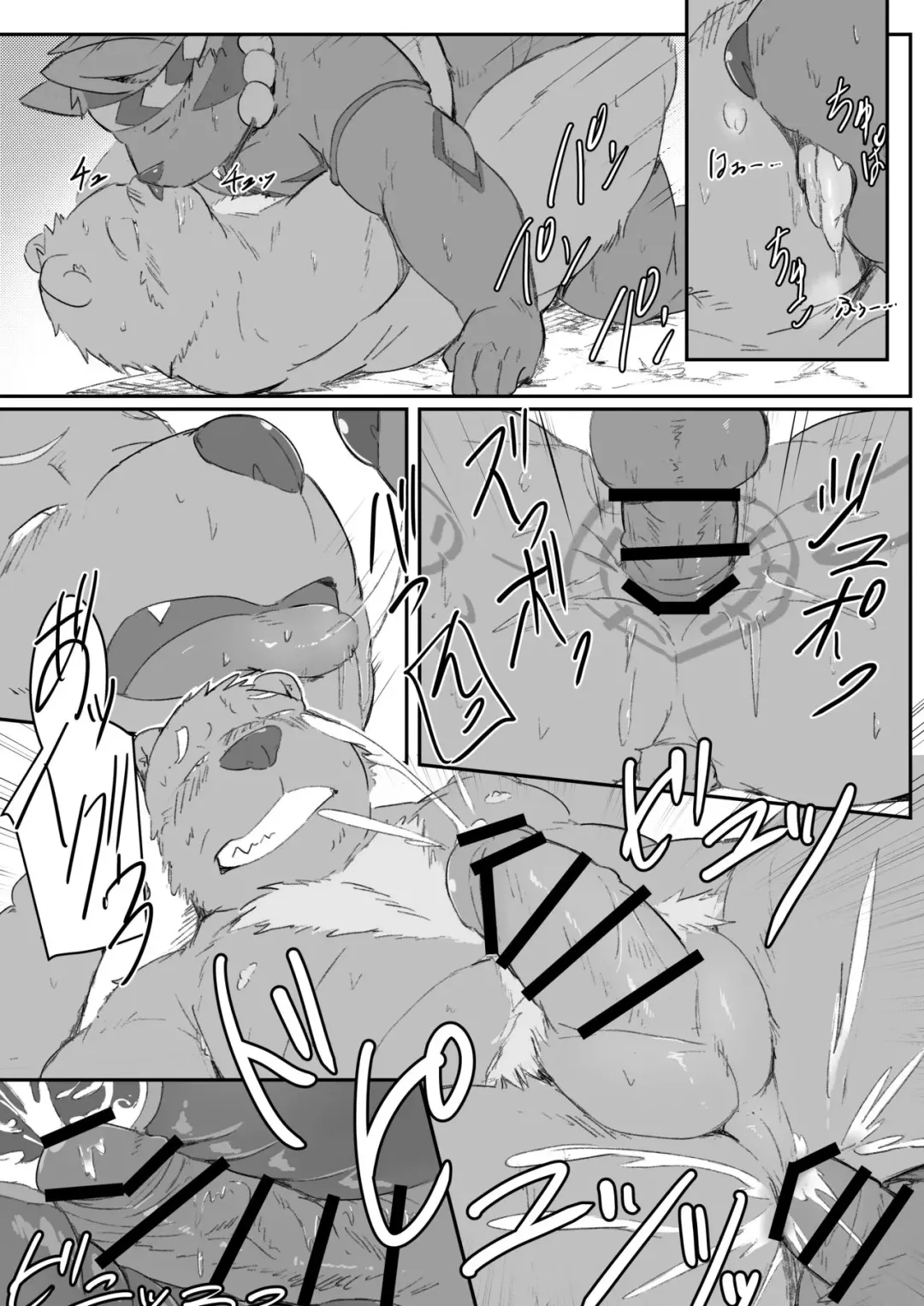 [Gatta] JUNGLE TRIGGERS Fhentai - Page 26