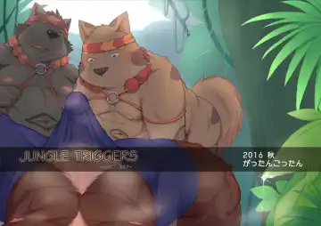 Read [Gatta] JUNGLE TRIGGERS - Fhentai