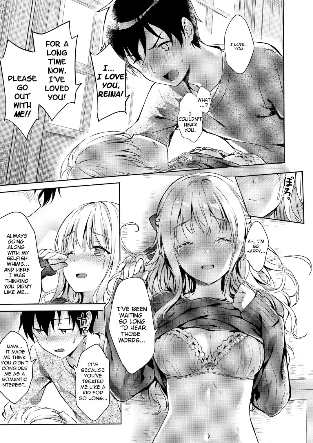 [Hiten] R.E.I.N.A Fhentai - Page 12