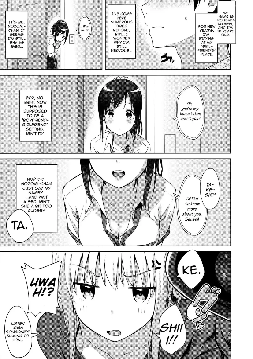 [Hiten] R.E.I.N.A Fhentai - Page 4