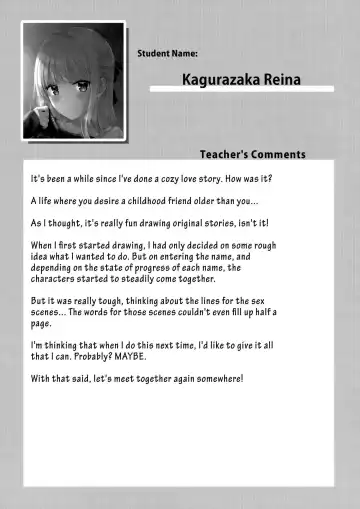 [Hiten] R.E.I.N.A Fhentai - Page 20