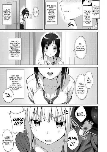 [Hiten] R.E.I.N.A Fhentai - Page 4