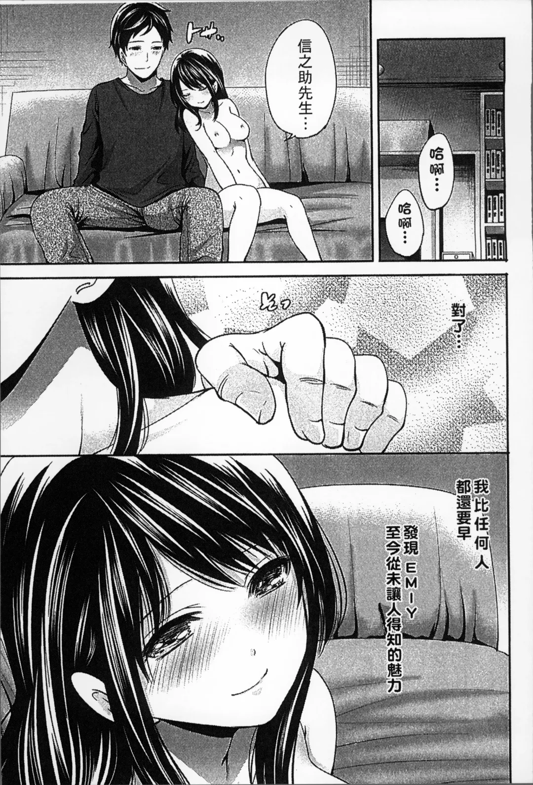 [Miyahara Ayumu] Idol no Tamago wa Benkyouchuu | 明日偶像練習中 Fhentai - Page 102