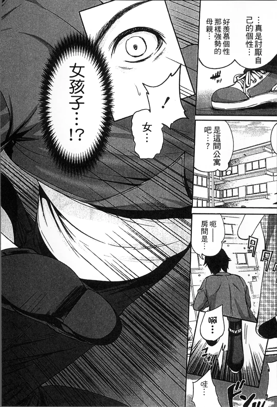 [Miyahara Ayumu] Idol no Tamago wa Benkyouchuu | 明日偶像練習中 Fhentai - Page 13