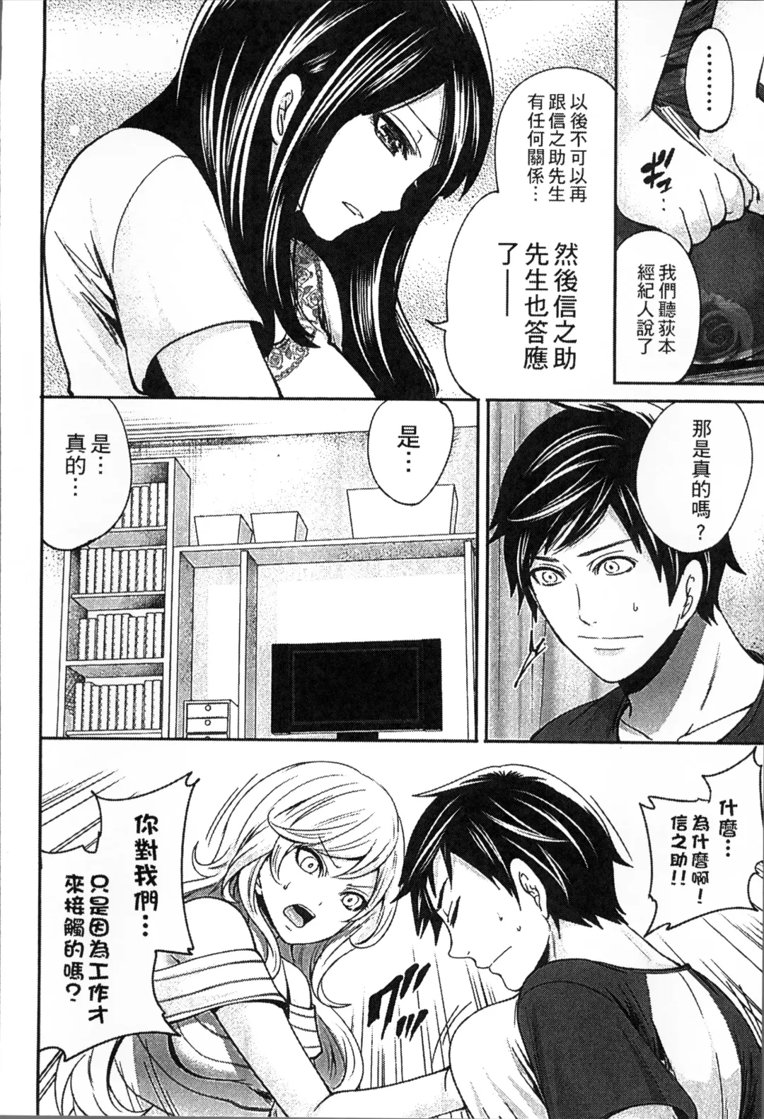 [Miyahara Ayumu] Idol no Tamago wa Benkyouchuu | 明日偶像練習中 Fhentai - Page 151