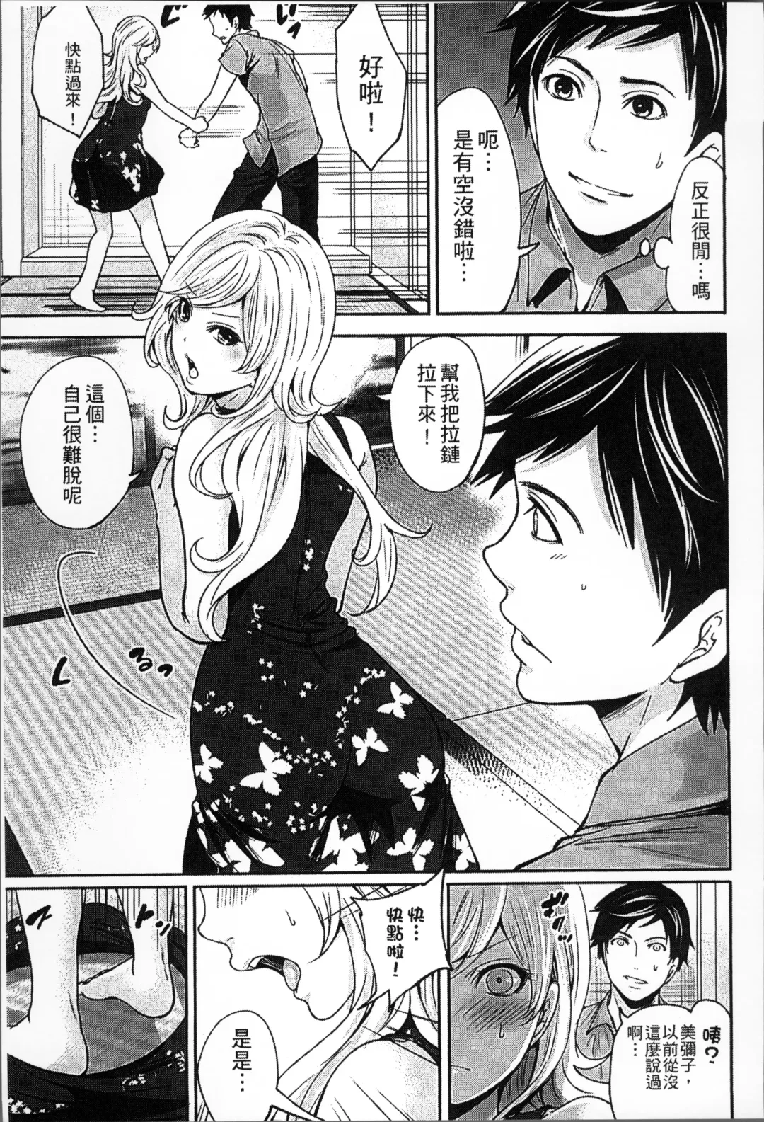 [Miyahara Ayumu] Idol no Tamago wa Benkyouchuu | 明日偶像練習中 Fhentai - Page 180