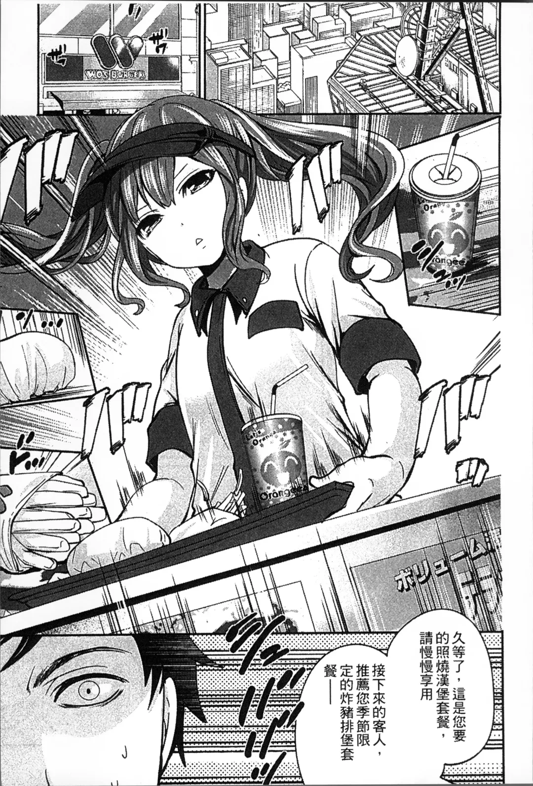 [Miyahara Ayumu] Idol no Tamago wa Benkyouchuu | 明日偶像練習中 Fhentai - Page 62