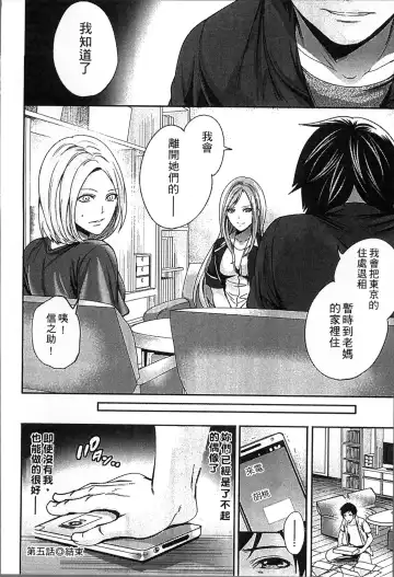 [Miyahara Ayumu] Idol no Tamago wa Benkyouchuu | 明日偶像練習中 Fhentai - Page 127