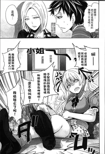 [Miyahara Ayumu] Idol no Tamago wa Benkyouchuu | 明日偶像練習中 Fhentai - Page 132