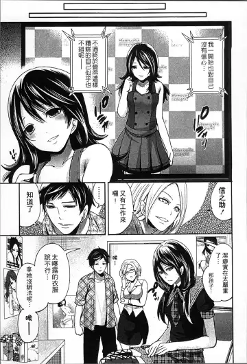 [Miyahara Ayumu] Idol no Tamago wa Benkyouchuu | 明日偶像練習中 Fhentai - Page 142