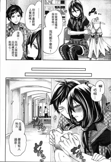 [Miyahara Ayumu] Idol no Tamago wa Benkyouchuu | 明日偶像練習中 Fhentai - Page 143