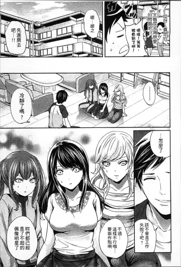 [Miyahara Ayumu] Idol no Tamago wa Benkyouchuu | 明日偶像練習中 Fhentai - Page 150