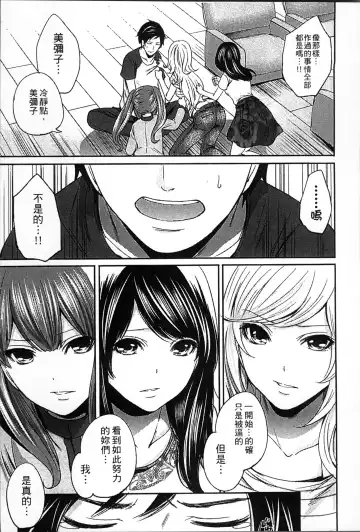 [Miyahara Ayumu] Idol no Tamago wa Benkyouchuu | 明日偶像練習中 Fhentai - Page 152