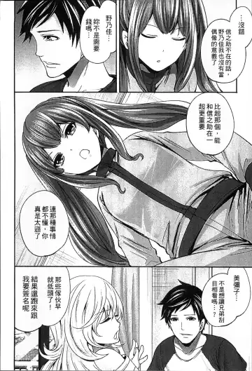 [Miyahara Ayumu] Idol no Tamago wa Benkyouchuu | 明日偶像練習中 Fhentai - Page 155