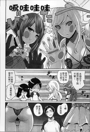 [Miyahara Ayumu] Idol no Tamago wa Benkyouchuu | 明日偶像練習中 Fhentai - Page 171