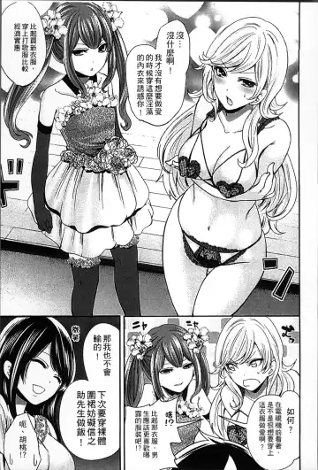 [Miyahara Ayumu] Idol no Tamago wa Benkyouchuu | 明日偶像練習中 Fhentai - Page 172