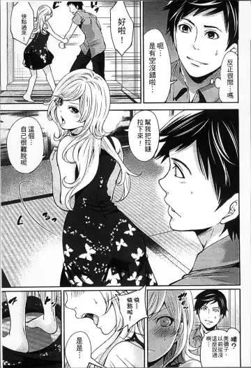 [Miyahara Ayumu] Idol no Tamago wa Benkyouchuu | 明日偶像練習中 Fhentai - Page 180