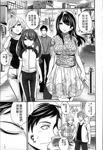 [Miyahara Ayumu] Idol no Tamago wa Benkyouchuu | 明日偶像練習中 Fhentai - Page 190