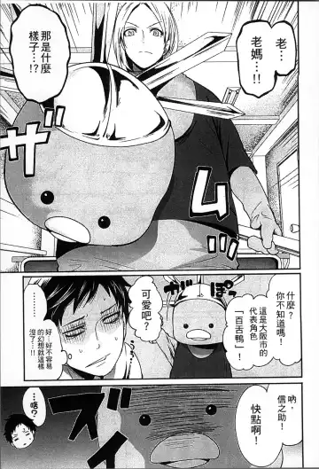 [Miyahara Ayumu] Idol no Tamago wa Benkyouchuu | 明日偶像練習中 Fhentai - Page 36