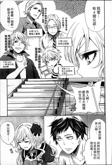 [Miyahara Ayumu] Idol no Tamago wa Benkyouchuu | 明日偶像練習中 Fhentai - Page 46