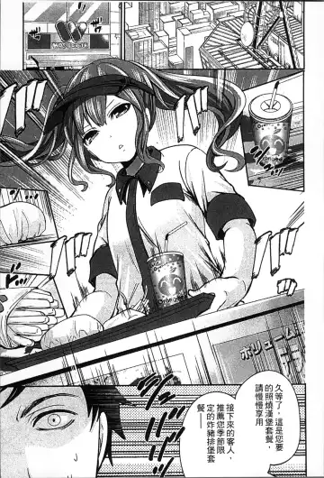 [Miyahara Ayumu] Idol no Tamago wa Benkyouchuu | 明日偶像練習中 Fhentai - Page 62