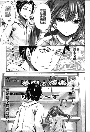 [Miyahara Ayumu] Idol no Tamago wa Benkyouchuu | 明日偶像練習中 Fhentai - Page 64