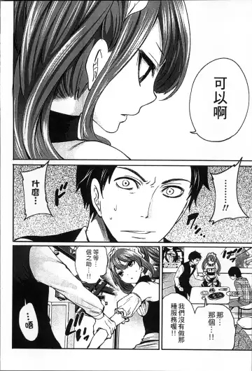 [Miyahara Ayumu] Idol no Tamago wa Benkyouchuu | 明日偶像練習中 Fhentai - Page 67