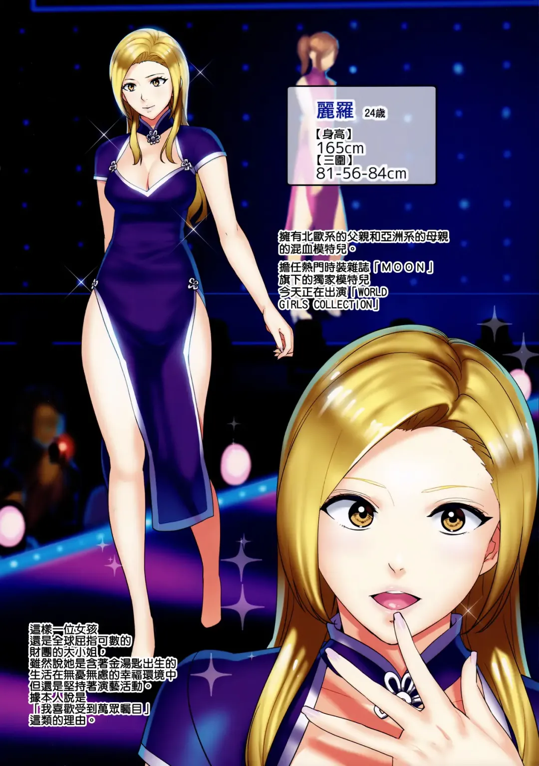 [Ohtomo Takuji] Secret Lover ~Himitsu no Koibito~ Fhentai - Page 12