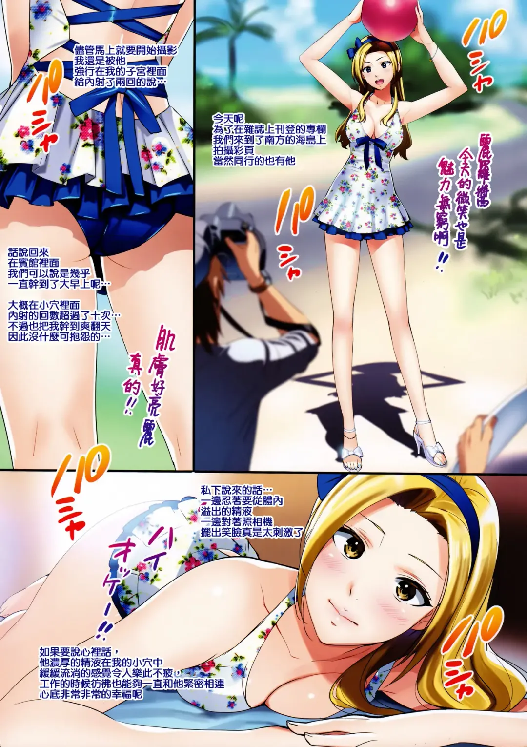 [Ohtomo Takuji] Secret Lover ~Himitsu no Koibito~ Fhentai - Page 14